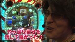 #45 ビジュR1/それゆけ野生の王国　ミドルタイプ