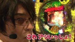 #46 ビジュR1/CR東京レイヴンズ