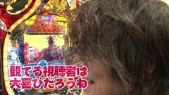 #50 ビジュR1/ヤマトONLY/仄暗い/ガルパン/真・北斗無双