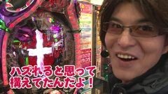 #51 ビジュR1/ＣＲヱヴァンゲリヲン〜いま、目覚めの時〜