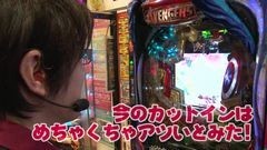#54 ビジュR1/CRぱちんこアベンジャーズ
