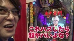 #55 ビジュR1/水戸黄門III/黄門ちゃま超寿199ver.