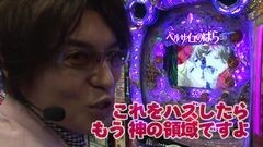 #56 ビジュR1/ベルサイユのばら　遙かな時を超えて