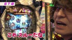 #58 ビジュR1/ハーロック/海 地中海/沖縄2/マジェプリ
