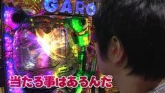 #60 ビジュR1/牙狼闇/めぞん/ガンダム/ガルパン/蒼天の拳天帰