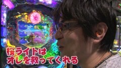 #62 ビジュR1/沖縄3甘/タイガー3/ＤＤ北斗/ザルバ/ルパンED/ギンパラ