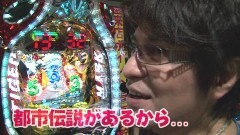 #63 ビジュR1/タイガーマスク3/ANOTHER牙狼/ガルパン/慶次X