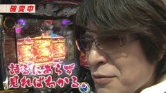 #67 ビジュR1/仕事人V/海物語with桃鉄/沖縄2
