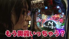 #71 ビジュR1/GANTZ/アイマリン/金富士