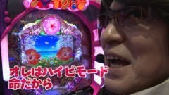 #74 ビジュR1/沖縄4桜319/大海4/沖縄3桜ライト