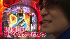 #76 ビジュR1/慶次2/喰霊-零-/JAWS 319