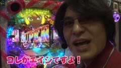 #77 ビジュR1/CRキューティーハニー