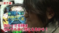 #78 ビジュR1/JAWS/カイジ沼3/999/キューティーハニー