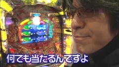 #80 ビジュR1/ちょいパチ　大海物語スペシャル39