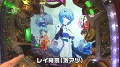 #83 ビジュR1/大海BK/ヱヴァ目覚めのPremiumModel