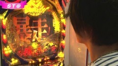 #84 ビジュR1/ヱヴァ9/大海物語4