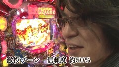 #87 ビジュR1/ボウリング革命/Zガンダム/着信アリ甘