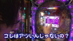 #88 ビジュR1/ちゃま神盛/JAWS再臨/アリアII/蒼天天羅