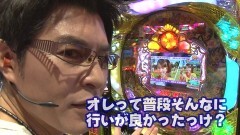 #89 ビジュR1/夏休み企画 群馬の山小屋と湯沢のマンション