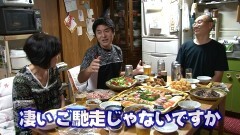 #92 ビジュR1/「視聴者の家へ泊まろう」企画