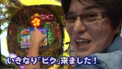 #94 ビジュR1/群馬＆新潟へお出掛け