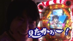 #96 ビジュR1/最終回