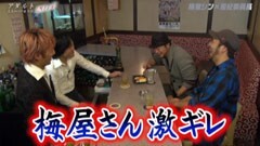 【特番】アダルト〜大人のパチ＆スロ2014〜