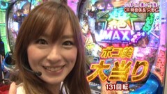 【特番】俺の・私のパチンコ2014/特命係長 只野仁/うちのポチ―ズ　ＤＸ
