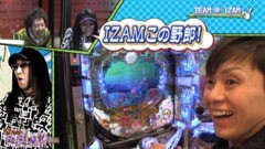【特番】俺たちの理論いっちょまえ！！　前編/北斗の拳６拳王