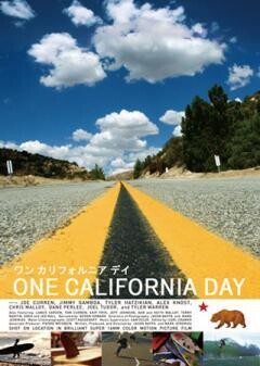 ワン カリフォルニア デイ