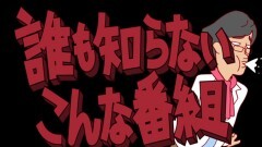 Episode 09　JOYnt！がやってきた!?後編