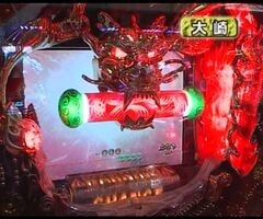 #25 大川ﾋﾛｼZ?北斗 百裂/CRｱｸｴﾘｵﾝ 転翅篇/秘宝伝