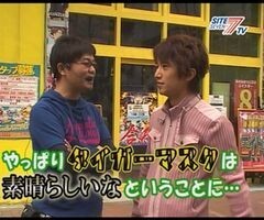 #26 大川ﾋﾛｼZ?北斗 百裂/ｱｸｴﾘｵﾝ 転翅篇/うる星やつら 