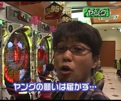 #29 大川ﾋﾛｼZ?F.ﾀｲｶﾞｰﾏｽｸ/CRﾊｸｼｮﾝ大魔王3ｱｸﾋﾞ娘