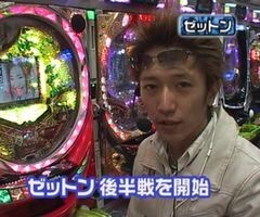 #3 大川ﾋﾛｼZ?CR宇宙戦艦ﾔﾏﾄ3､CRあしたのｼﾞｮｰ､餃子の王将…