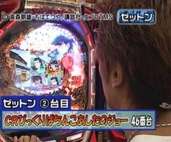 #4 大川ﾋﾛｼZ?CRあしたのｼﾞｮｰ､ﾃﾞｼﾞﾊﾈCR蒼天の拳､CR牙狼…