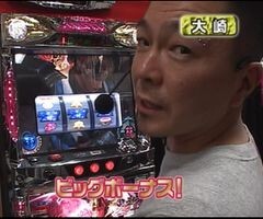 #5 大川ﾋﾛｼZ?ﾊﾟﾁｽﾛ蒼天の拳/新鬼武者/CR牙狼