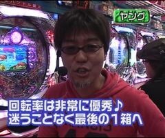 #6 大川ﾋﾛｼZ?CR牙狼/CRﾙﾊﾟﾝ三世/CR花の慶次〜愛…
