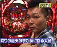 #8 大川ﾋﾛｼZ?CR新世紀ヱｳﾞｧﾝｹﾞﾘｦﾝ 始まりの福音/蒼天の拳…