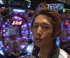 #9 大川ﾋﾛｼZ?CRヱｳﾞｧ〜始まりの福音〜/CR北斗の拳剛掌…