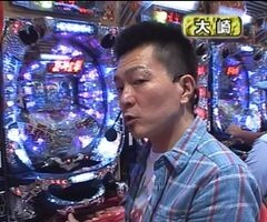 #10 大川ﾋﾛｼZ?CR北斗の拳剛掌/蒼天の拳/新鬼武者…