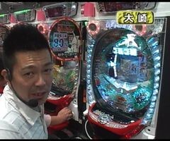 #11 大川ﾋﾛｼZ?水戸黄門2/CRｺﾞﾙｺﾞ13/CRﾊﾟﾄﾗｯｼｭ3…