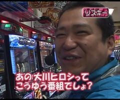 #13 大川ﾋﾛｼZ?ｽﾊﾟｲﾀﾞｰﾏﾝ3/ﾃﾞﾋﾞﾙﾏﾝI/ﾙﾊﾟﾝ三世/CR牙狼…