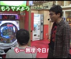 #14 大川ﾋﾛｼZ?新鬼武者/ﾃﾞﾋﾞﾙﾏﾝII/ﾙﾊﾟﾝ三世/ﾘﾝｸﾞにかけろ1…