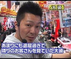 #18 大川ﾋﾛｼZ?常夏蝶々II/戦国無双/海/花の慶次/ｻｲﾎﾞｰｸﾞ009