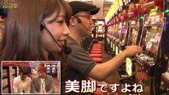 #1 スロットル！/アイムジャグラーEX