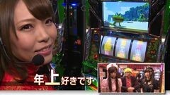 #5 スロットル！/パチスロ ケロット３