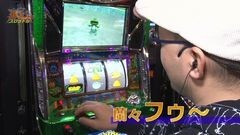 #6 スロットル！/パチスロ ケロット３/パチスロ蒼天の拳2