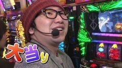 #8 スロットル！/ベルセルク