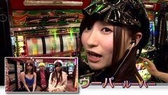 #9 スロットル！/アイムジャグラーEX
